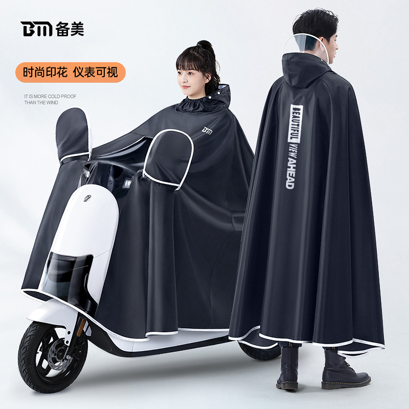 رشاقته أكسفورد مقاوم للماء الم - مراجعة Cycling Gear And Equipment وسعره