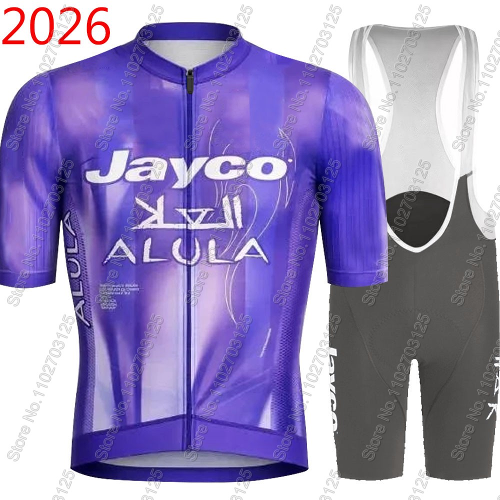طقم جيرسي ركوب الدراجات من جاي - مراجعة Cycling Gear Brands وسعره