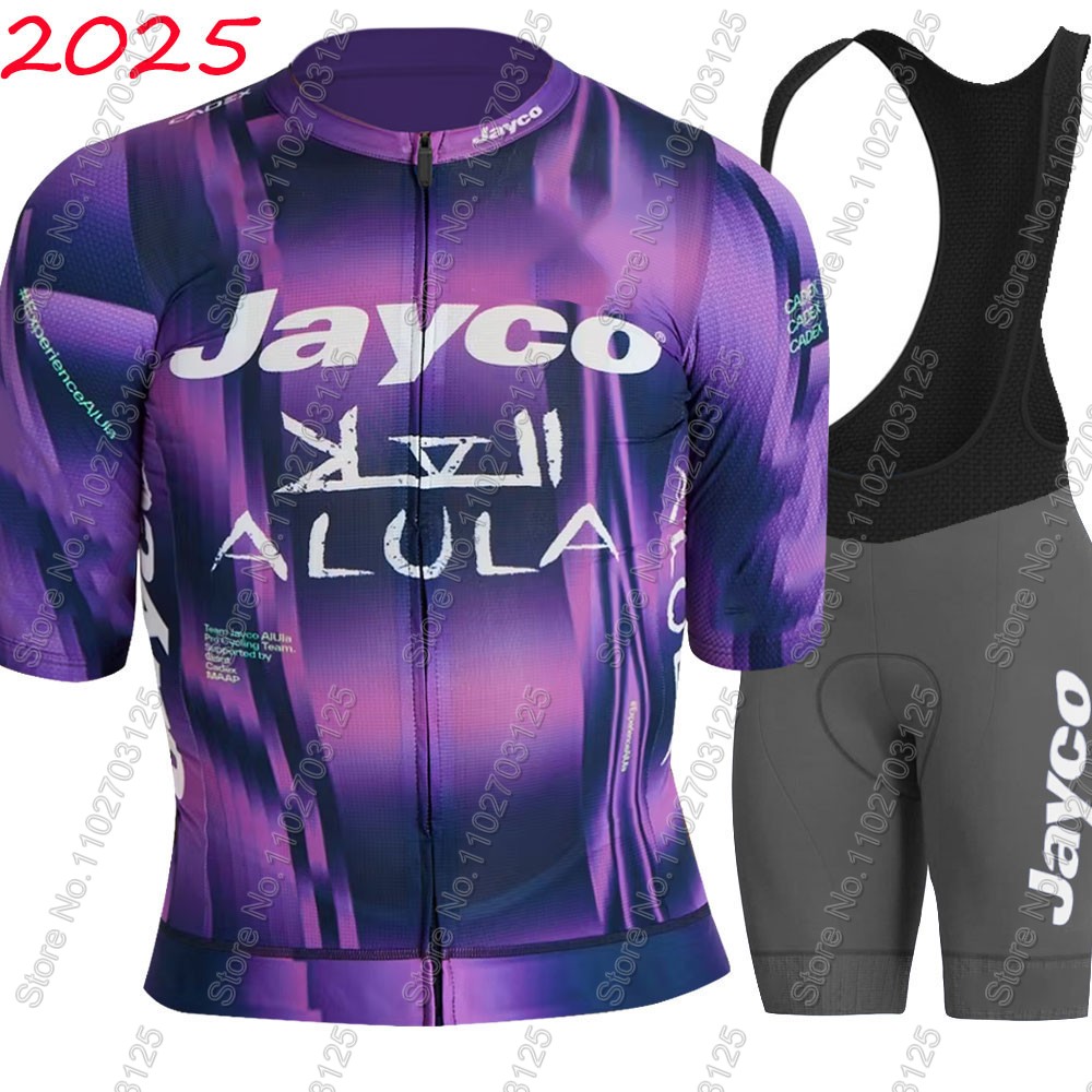 طقم جيرسي ركوب الدراجات من جاي - مراجعة Cycling Gear Brands وسعره